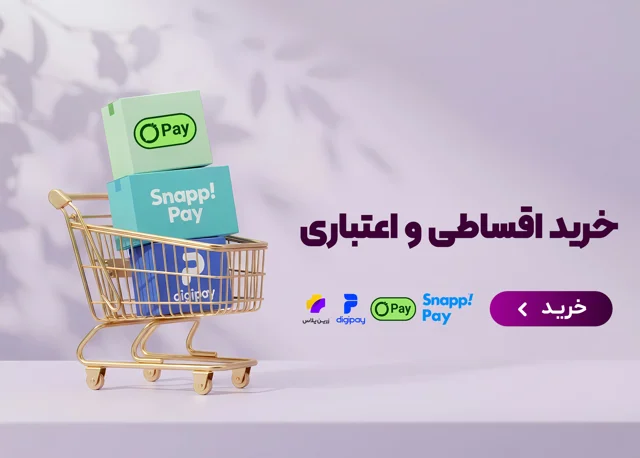 محصولات پرفروش‌